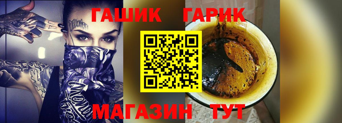 ГАШИШ индика сатива Михайловск
