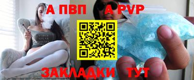 трава Заволжье