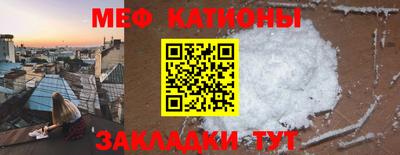 метамфетамин Жуковский