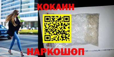 трава Заволжье
