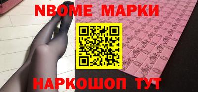 трава Заволжье