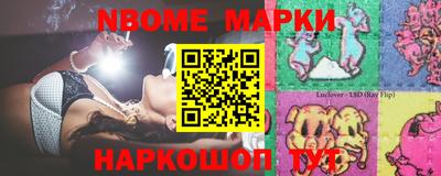метамфетамин Жуковский