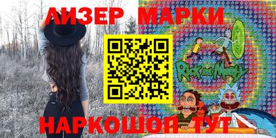 трава Заволжье