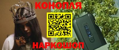 метамфетамин Жуковский
