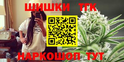трава Заволжье