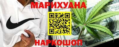 трава Заволжье