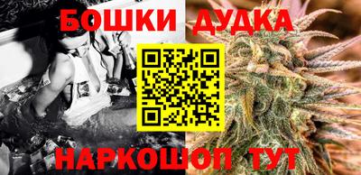 метамфетамин Жуковский