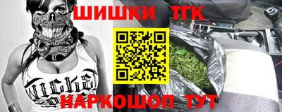 метамфетамин Жуковский