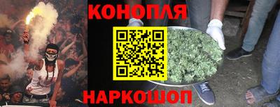 трава Заволжье