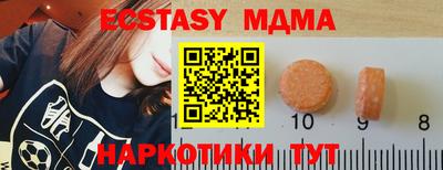 метамфетамин Жуковский