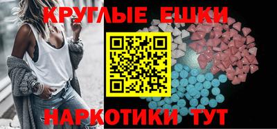 ПСИЛОЦИБИНОВЫЕ ГРИБЫ Заводоуковск