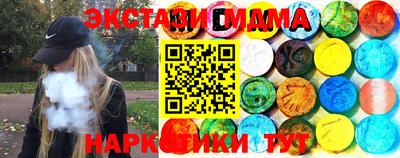 ПСИЛОЦИБИНОВЫЕ ГРИБЫ Заводоуковск