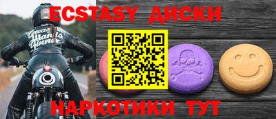 метамфетамин Жуковский