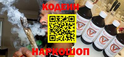 трава Заволжье