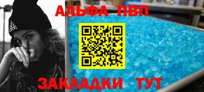 трава Заволжье