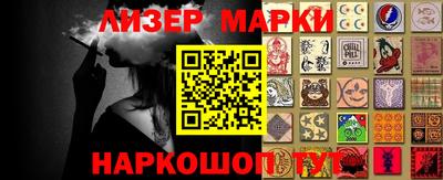 прущие крисы Чапаевск