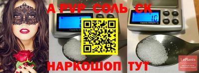 метамфетамин Жуковский