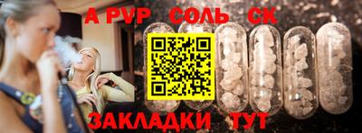 трава Заволжье