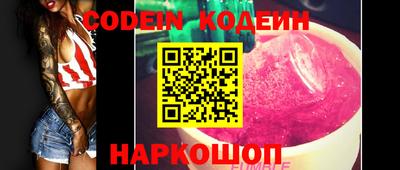 метамфетамин Жуковский