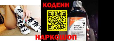 трава Заволжье