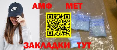 метамфетамин Жуковский