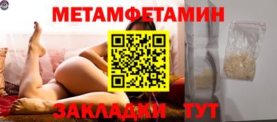 трава Заволжье
