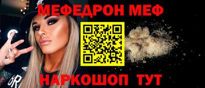 трава Заволжье