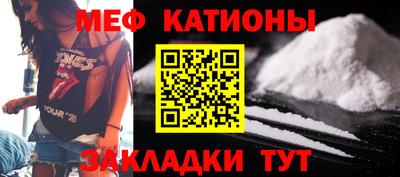 метамфетамин Жуковский