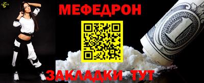 метамфетамин Жуковский