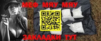 трава Заволжье