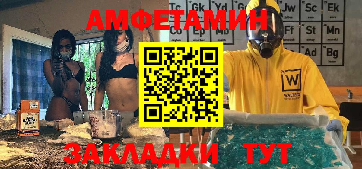ГАШИШ  Вход с VPN  Как найти закладки?  Канабис  Михайловск  Канабис  Cocaine  Мефедрон   МЕФ  А ПВП СК  