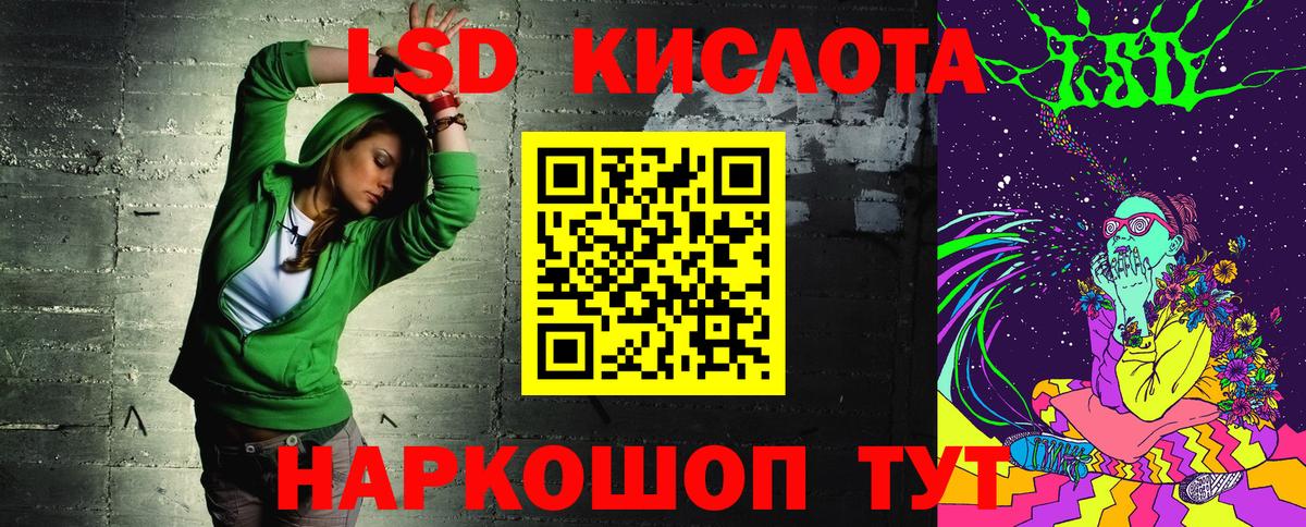 Марки NBOMe 1500мкг  Вход с VPN  Михайловск 